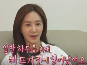 소녀시대 유리, '나 혼자 산다' 제주살이 시선 집중… 이효리 모방 논란에 지인 진심 어린 방어
