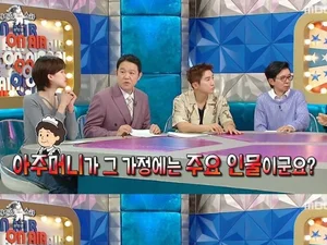  '라디오스타' 홍혜걸이 밝힌 여에스더의 남다른 인성 미담 