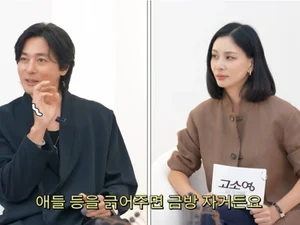 장동건·고소영 부부, 첫 공동 토크쇼 출연… 