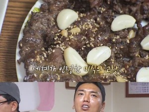 '독박투어' 전주 고사동 불갈비 맛집 어디?… 곽범과 함께한 감탄의 먹방