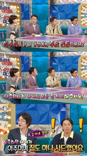  '라디오스타' 홍혜걸이 밝힌 여에스더의 남다른 인성 미담 