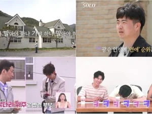  '나는 솔로' 33기 광수, 모솔다운 역대급 망설임에 폭소 