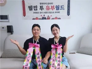  한윤서, 2살 연상 연인과 10월 화려한 결실 