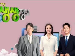 '2TV 생생정보' 전국 여름 맛집 기행 