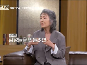 이휘향, '김주하의 데이앤나잇'서 첫 영화 주연 비하인드 공개 