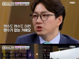 송일국, 친일파 대비되는 잔혹한 현실 토로 