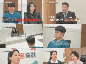  '이혼숙려캠프' 이호선, '쪼잔 부부' 극적 화해 이끌어낸 조언 