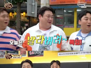  '맛있는 녀석들', 동태탕·을지로 뼈구이로 역대급 매운맛 경고 