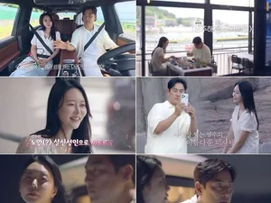 '신랑수업2' 김요한, 오연희에 목걸이 채워주며 정식 교제 제안 