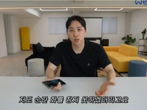  크리에이터 박위, KTX 사고 CCTV 영상 유출·노출 논란에 고개 숙여 