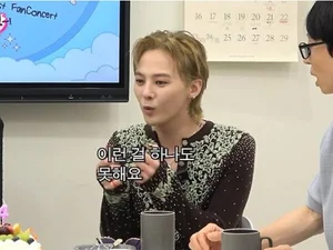 '핑계고' 지드래곤, 20주년 맞은 빅뱅의 거침없는 입담 