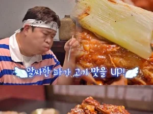 '맛있는 녀석들' 을지로3가역 뼈구이 식당 화제 