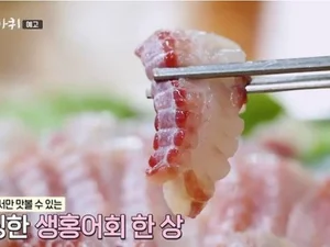 '동네 한바퀴' 대청리 횟집 미식 기행 