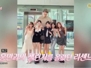 최홍만, '전참시'서 걸그룹 리센느 러브콜에 간절한 답가 