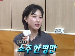  하윤경, '전참시'서 뽐낸 털털한 내장탕 혼술 일상 