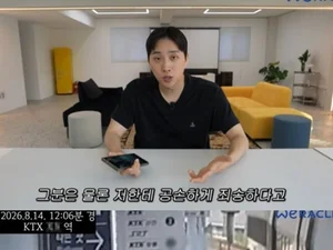  박위, KTX CCTV 공개 여파 지속… 철도 종사자 사과 촉구 