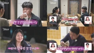 '나는 솔로' 33기 현숙, 핑크빛 데이트 현장 공개 