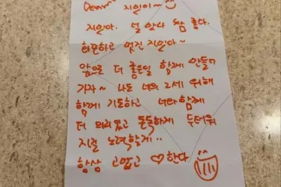 정이랑, 김지민-김준호 결혼식 '천만 원대 드레스룸' 통 큰 선물에 이어 애정 담은 손 편지 전달