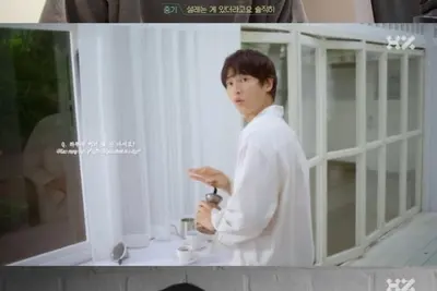 송중기, 