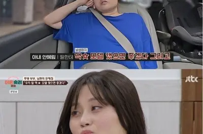 서장훈, '이숙캠' 남편의 충격 발언에 분노 폭발 