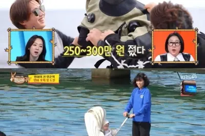 양준혁, 300만원 '명품 잠수복' 입고 바다 입수... 3초 만에 후퇴 