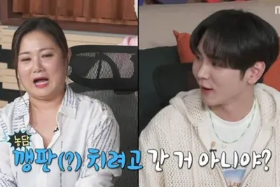 샤이니 키, 박나래 '주사 이모' A씨와 친분 의혹... 반려견 '꼼데·가르송' 언급 게시물 포착