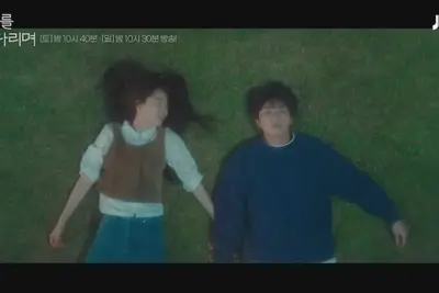 '경도를 기다리며' 원지안, 박서준에 