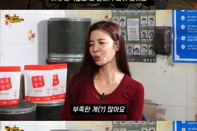 김규리, 영화 '미인도' 파격 노출 연기 비하인드 공개... 