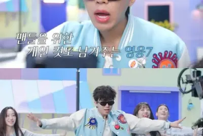 임영웅, 신곡 뮤비 촬영 현장 공개... '아이돌 센터급' 화려한 비주얼과 퍼포먼스 시선 압도

