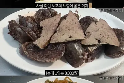 양치승, '바가지 논란' 광장시장 직접 방문... 