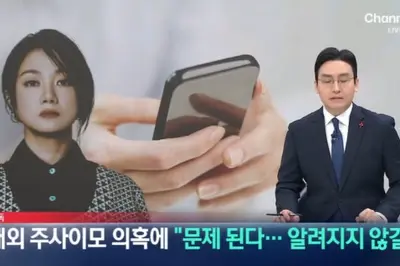 박나래, '불법 의료 논란' 인지 후 입단속 요구 의혹 제기... 
