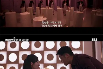 '모범택시3' 장나라, 연예기획사 대표로 전격 등장... 연습생 꿈 볼모로 잡은 빌런 변신