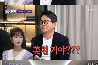 돌싱포맨, 23일 종영 확정 김지민 김준호에 폐지 언급하며 괜찮냐 위로