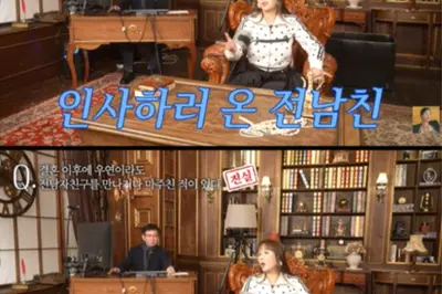 장영란, 결혼 후 전 남자친구와 재회 고백...임신한 배 보여주며 행복하다 전해