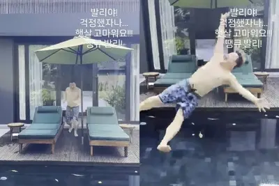 윤정수 원진서, 발리 신혼여행 근황 공개 수영장 다이빙하며 유쾌한 일상
