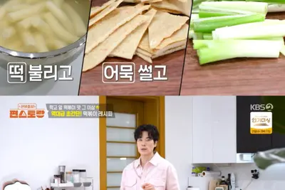 '편스토랑' 김강우, 둘둘 떡볶이 레시피 공개 학교 앞 손맛에 피자 매력 더했다
