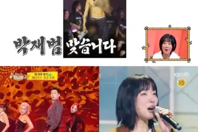 '사장님 귀는 당나귀 귀' 요조, 박재범 향한 깜짝 고백과 사심 담긴 러브콜
