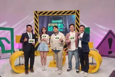 '위기탈출 넘버원', 10년 만에 귀환...새로운 재난 환경 맞춤형 안전 가이드 제시
