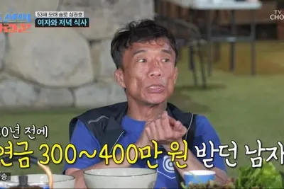 '조선의 사랑꾼' 심권호, 53년 모태솔로 고백...연금과 재산보다 앞선 진심