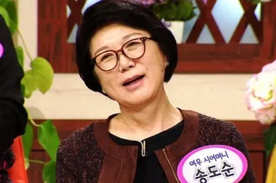 남궁옥분, 고 송도순 별세 애도 
