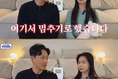 진태현·박시은 부부, 2세 계획 중단 선언 “암 투병 계기로 서로에게 집중하기로”
