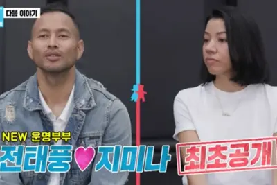 전태풍, 아내 향한 과한 스킨십에 이혼 위기 고백… '동상이몽' 합류 예고