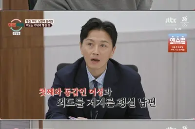 이혼숙려캠프, 큰딸뻘 24살 여성과 외도한 남편… 뻔뻔한 태도에 시청자 분노