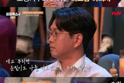 강은비, 임신 중에도 혼인신고 미룬 속사정… 