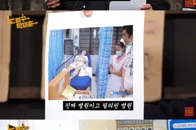 신정환 노빠꾸 탁재훈 출연, 14년 만에 뎅기열 사진 조작 직접 시인
