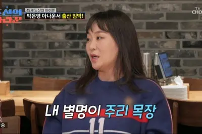 정주리 