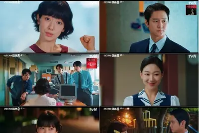'언더커버 미쓰홍' 박신혜, 해고 위기 넘기자 7.4%… 무서운 상승세
