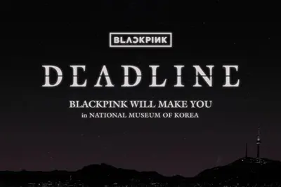 블랙핑크, 국립중앙박물관 핑크빛으로… K팝 최초 
