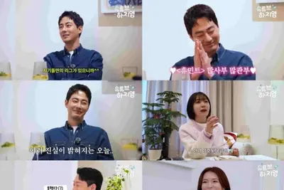 조인성 