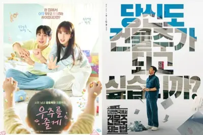 '시그널2' 결국 빠졌다… tvN 2026 라인업, 조진웅 은퇴 여파?